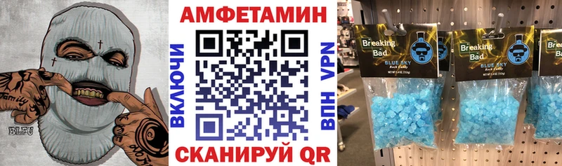 Купить закладки  Кораблино  АМФЕТАМИН VHQ 