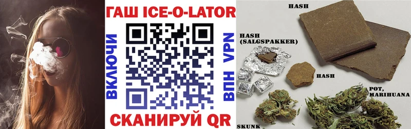 Купить закладки  Кораблино  ГАШИШ хэш 