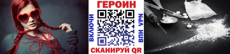 Героин афганец  Купить закладки  Кораблино 