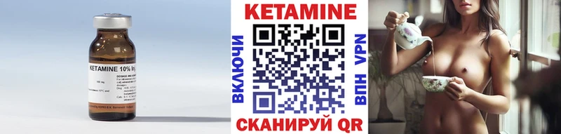 Купить где  Кораблино  Кетамин ketamine 
