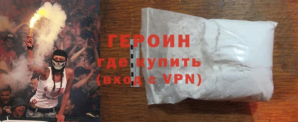 MESCALINE Володарск
