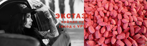 MESCALINE Володарск