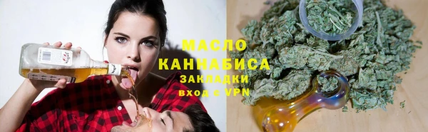 каннабис Волоколамск