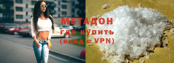 spice Волосово