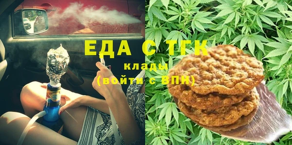 MESCALINE Володарск
