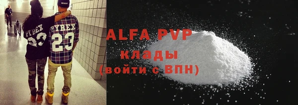 каннабис Волоколамск