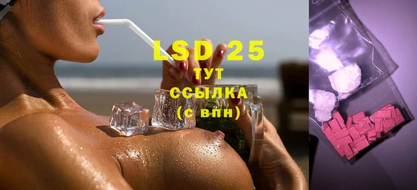 MESCALINE Володарск