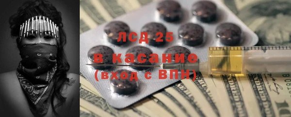 каннабис Волоколамск