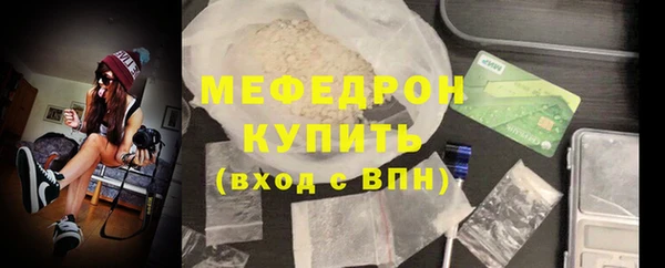 spice Волосово