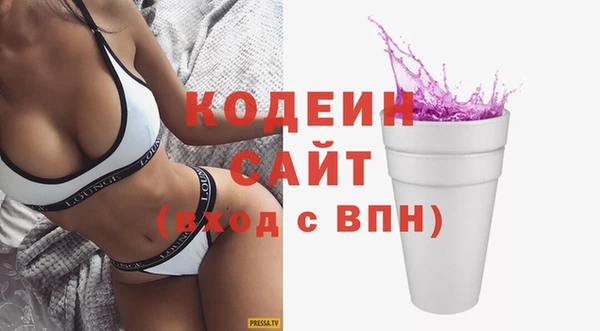 каннабис Волоколамск