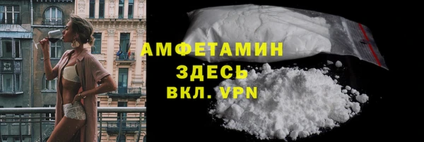 MESCALINE Володарск
