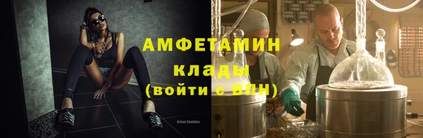 MESCALINE Володарск