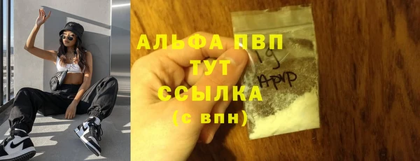 spice Волосово