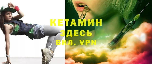 MESCALINE Володарск