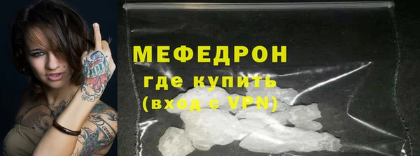 каннабис Волоколамск