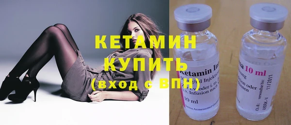 spice Волосово