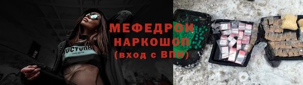 spice Волосово
