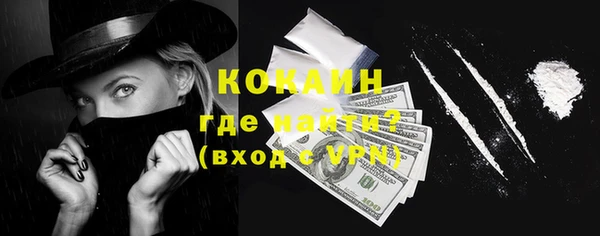 каннабис Волоколамск