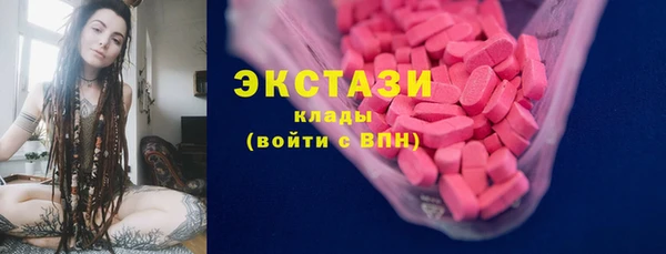 каннабис Волоколамск