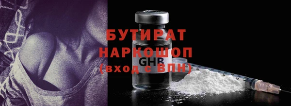 MESCALINE Володарск