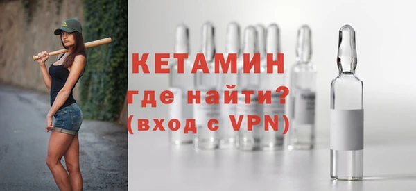 spice Волосово