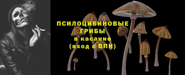 MESCALINE Володарск