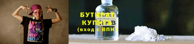 spice Волосово
