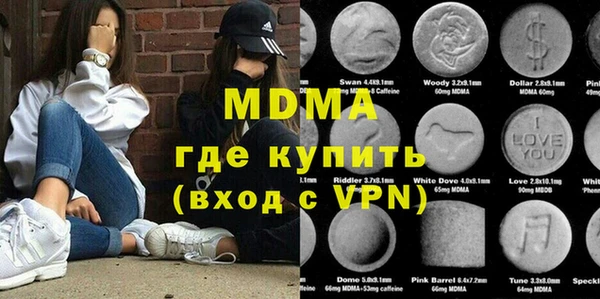 MESCALINE Володарск