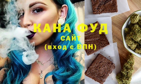 каннабис Волоколамск