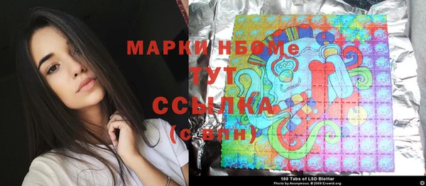 MESCALINE Володарск