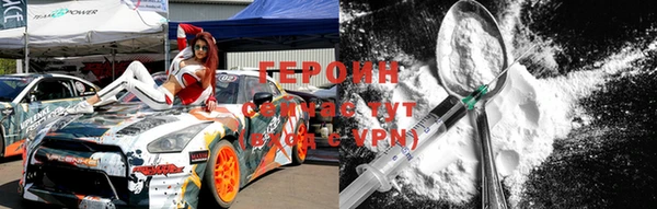 MESCALINE Володарск