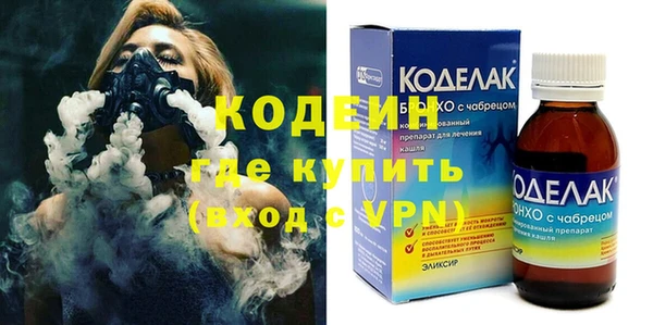 каннабис Волоколамск