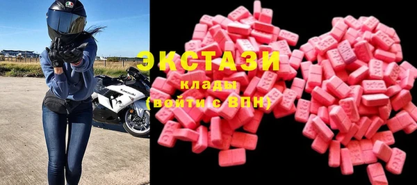 каннабис Волоколамск