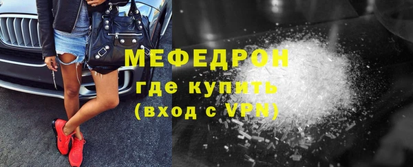 spice Волосово