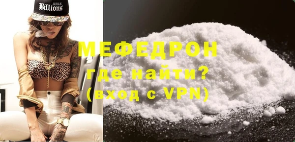 каннабис Волоколамск