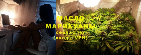 каннабис Волоколамск