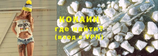 spice Волосово