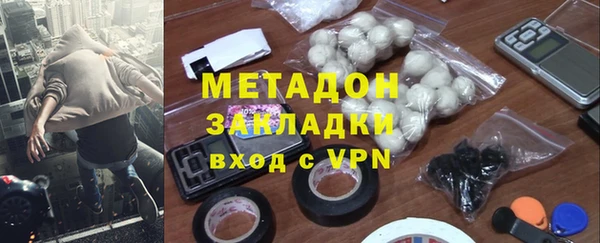 spice Волосово