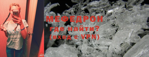 каннабис Волоколамск