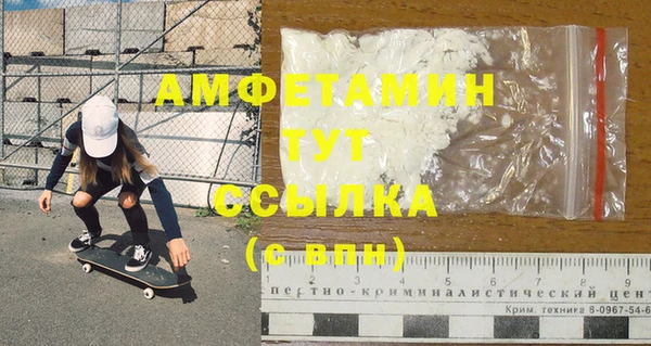 каннабис Волоколамск