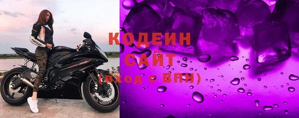 каннабис Волоколамск