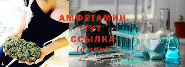 каннабис Волоколамск