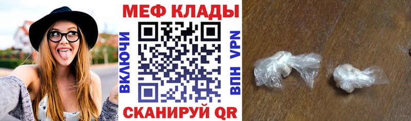 Купить  Кораблино  Мефедрон mephedrone 