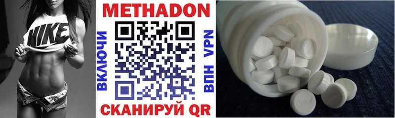Метадон methadone Купить где Кораблино