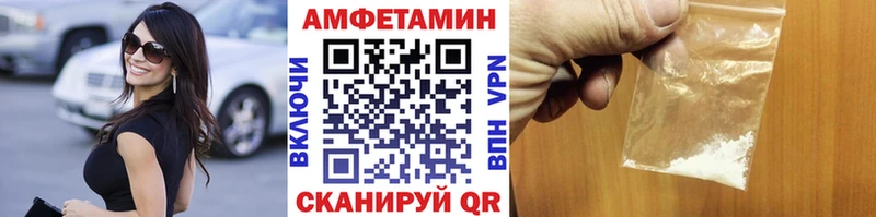 МЕТАМФЕТАМИН витя  Купить  Кораблино 