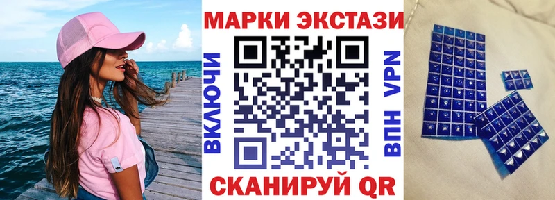 Марки NBOMe 1500мкг  Купить где  Кораблино 
